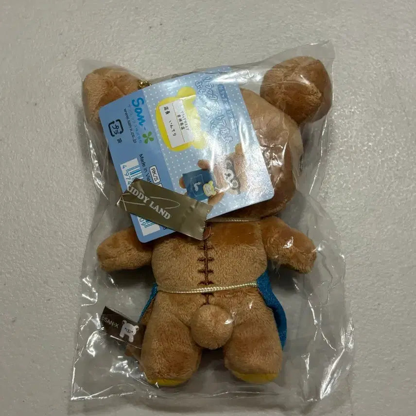 [BUNJANG] San-X Rilakkuma Kichijoji Store Manager Doll Keychain (Sealed) / [정품][미개봉 새상품] 리락쿠마 키치죠지 점장님 인형 키링