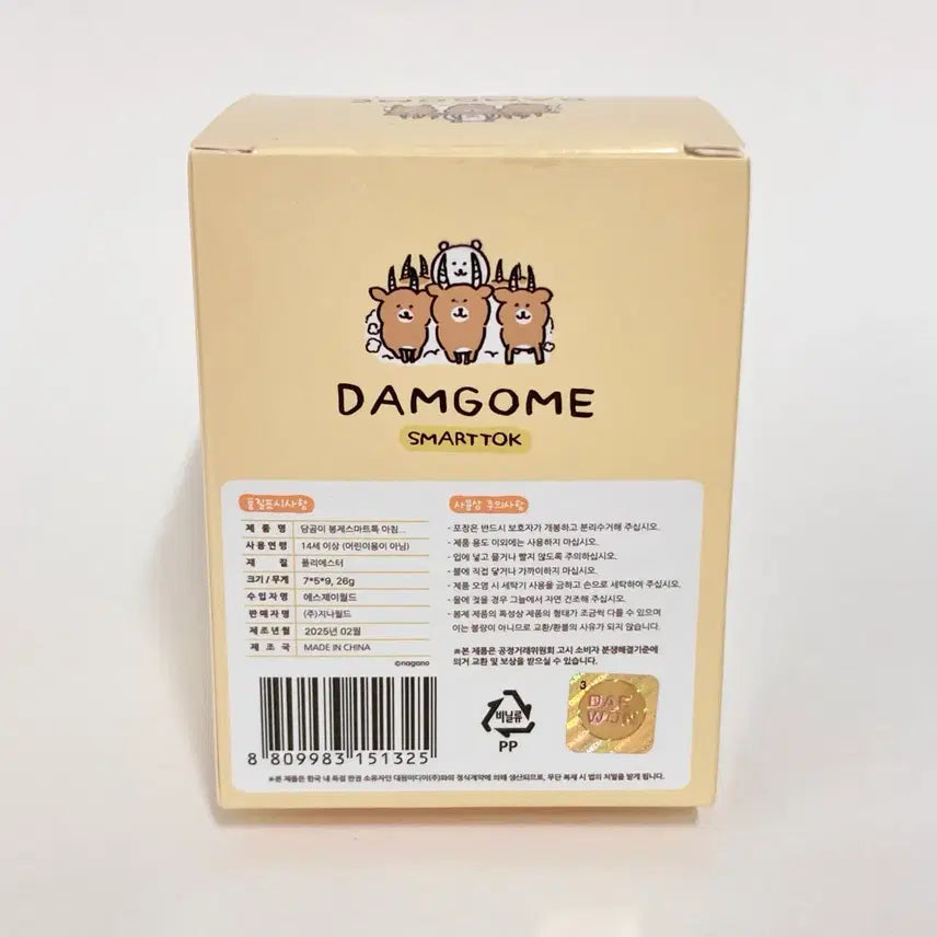 [BUNJANG] Nongdamgom Grip Talk Sticker Set / 상쾌한 아침 농담곰 그립톡