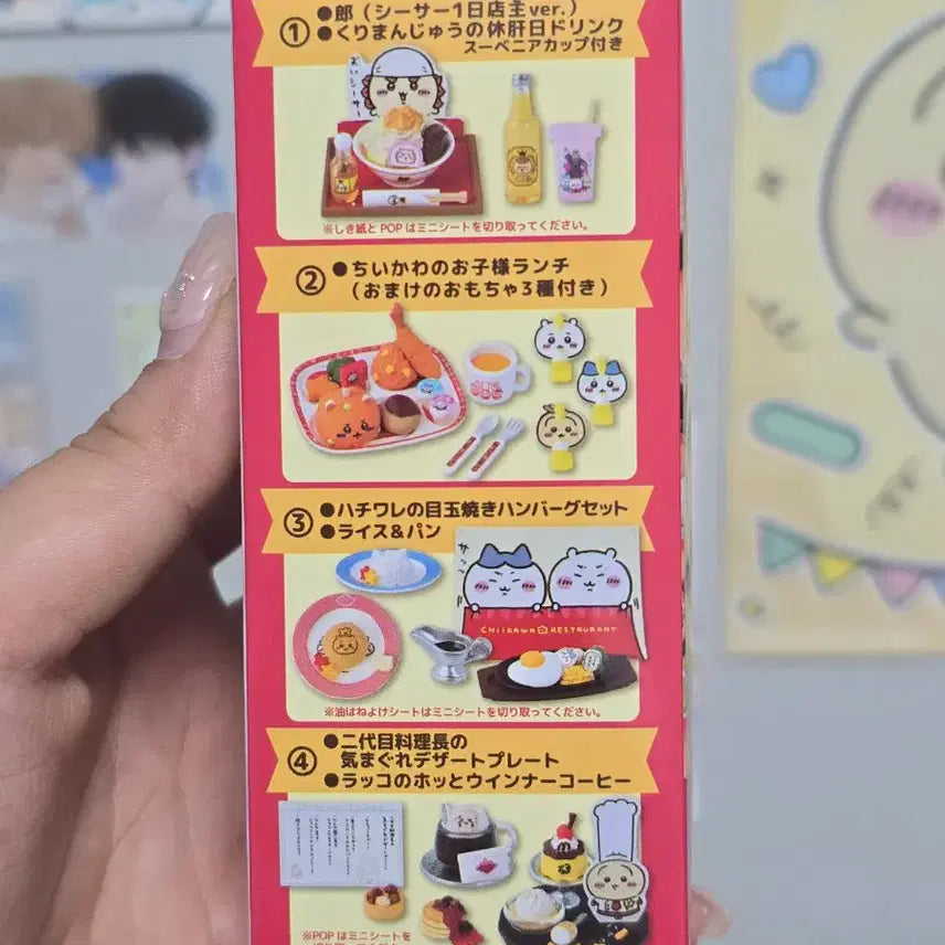 [BUNJANG] Chiikawa Restaurant Re-Ment Miniatures / 치이카와 레스토랑 리멘트 미니어쳐
