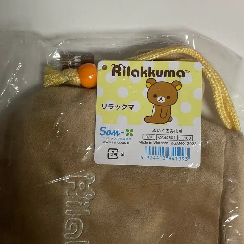 [BUNJANG] San-X Rilakkuma Drawstring Pouch (Sealed) / 산엑스 정품 리락쿠마 조리개 파우치 (미개봉)