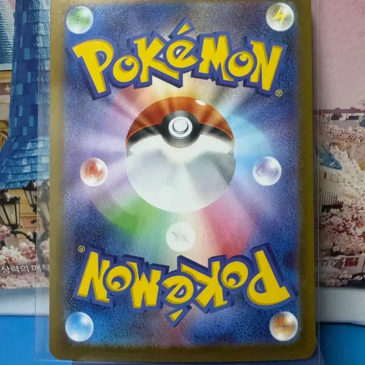 [BUNJANG] Japanese Pokemon Card Voltorb Monster Ball (A-Grade) / 일판 포켓몬카드 보르쥐 몬스터볼 A-급