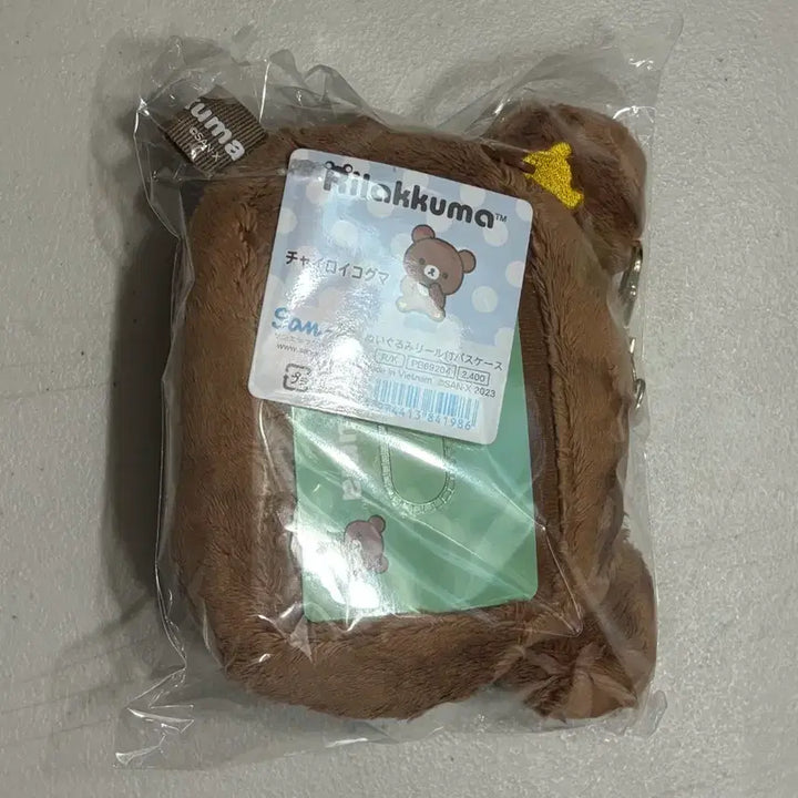 [BUNJANG] San-X Rilakkuma &amp; Cha-iiro Koguma Lil&