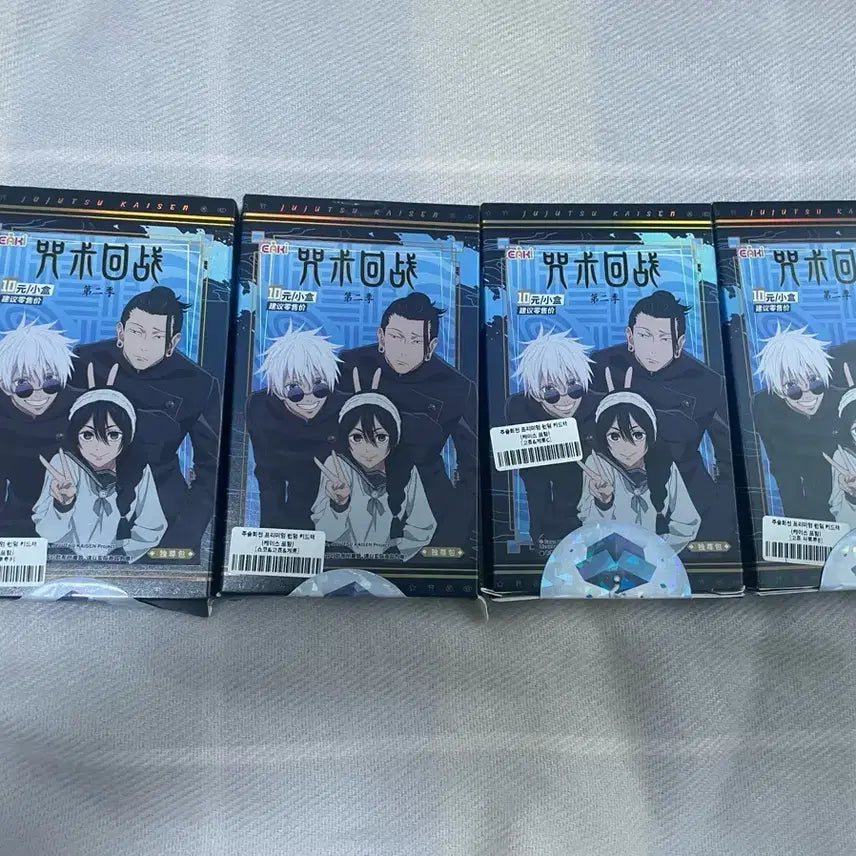 [BUNJANG] Jujutsu Kaisen Premium Card Bundle Set (Sealed) / (미개봉)주술회전 프리미엄카드 4개 일괄판매