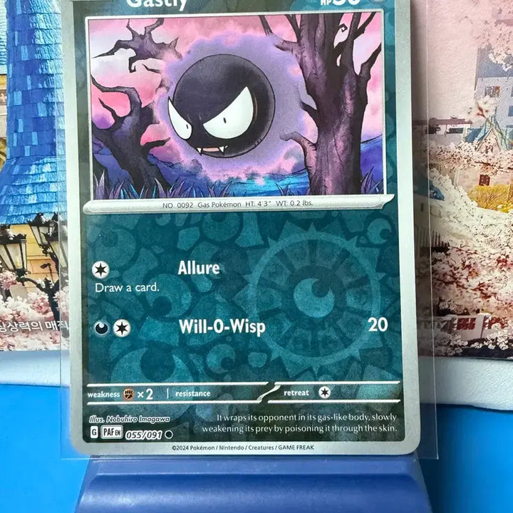 [BUNJANG] North American Pokémon Card Gastly Holo - Grade A / 북미 포켓몬카드 고오스 홀로 A-급