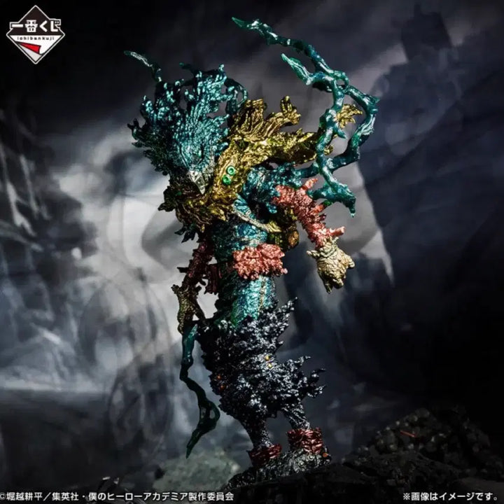 [BUNJANG] Ichiban Kuji My Hero Academia Izuku Midoriya Last One Figure / 제일복권 나의히어로아카데미아 [동료] 미도리야 이즈쿠 라스트원 피규어