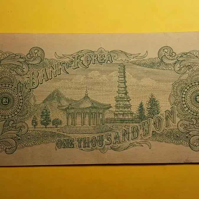 [BUNJANG] Bank of Korea 1,000 Won Note (Central Figure) Special Year - Year 4286 / 한국은행  중앙인    천환    {52}   특년도  -  4286년