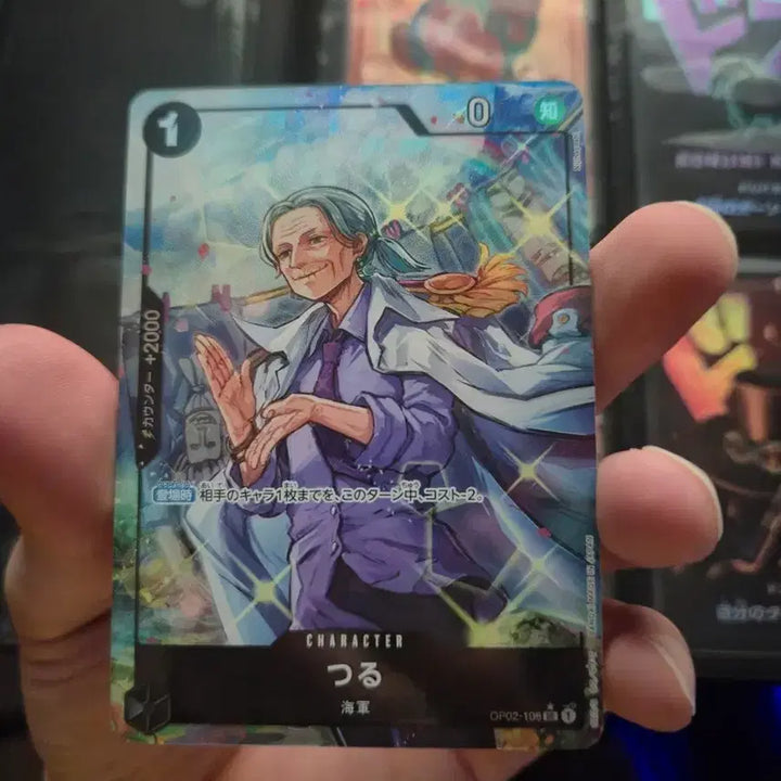 [BUNJANG] One Piece Card Japanese Tsuru OP02-106 Parallel / 원피스 카드 일판 츠루 OP02-106 패러렐
