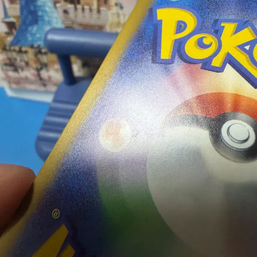 [BUNJANG] Pokemon Card Hyperball SR (A-Grade) / 일판 포켓몬카드 하이퍼볼 SR A-급
