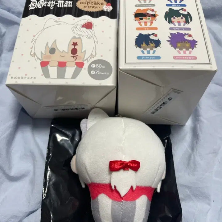 [BUNJANG] D.Gray-man Allen Cupcake Tappynui Keyring Plush / [디 그레이맨] 컵케이크 타피누이 키링 인형 알렌