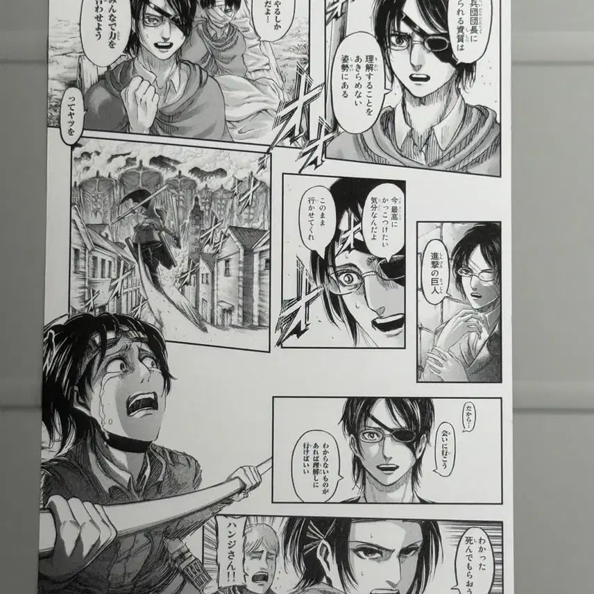 [BUNJANG] Attack on Titan Exhibition Entrance Exclusive Postcard (Hanji) / 진격의거인 전시회 입장 특전 엽서 한지