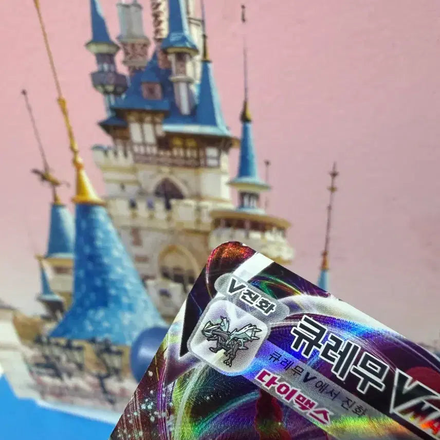 [BUNJANG] Pokemon Card Kyurem Vmax RRR A-Grade / 포켓몬카드 큐레무 Vmax RRR A-급