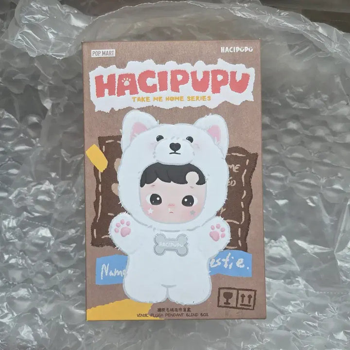 [BUNJANG] Pop Mart Hachi Pupu Take Me Home Series Keychain / 팝마트 하치푸푸 테이크 미 홈 시리즈 키링