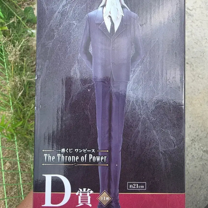 [BUNJANG] One Piece Gorosei Mars D Figure (Sealed) / [미개봉 최저가!!] 원피스 오로성 마즈 D상 피규어