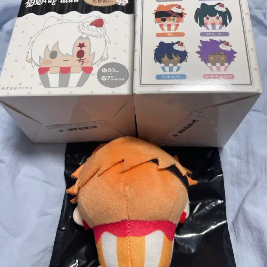 [BUNJANG] D.Gray-man Cupcake TapyNui Keyring Plush Ravi / [디그레이맨] 컵케이크 타피누이 키링 인형 라비