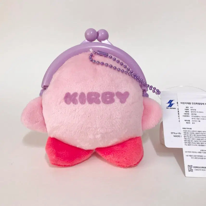 [BUNJANG] Kirby Pouch Keychain / 별의커비 파우치 키링