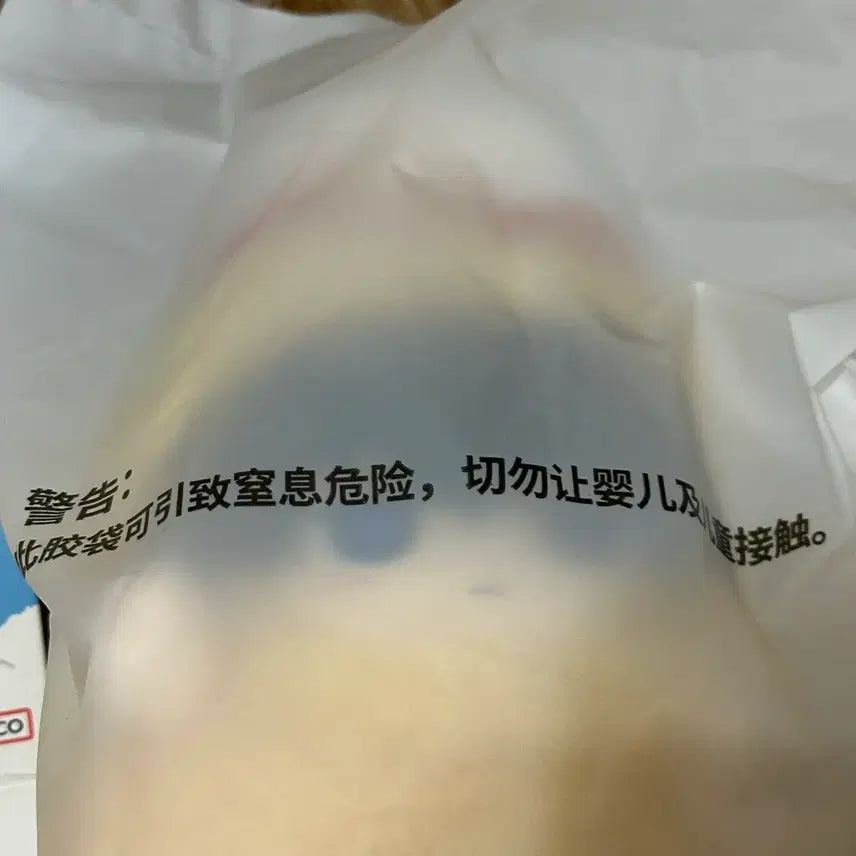 [BUNJANG] Gintama Hijikata Toshiro Soft Nui Sealed Plush / 은혼 소프누이 히지카타 미개봉 판매
