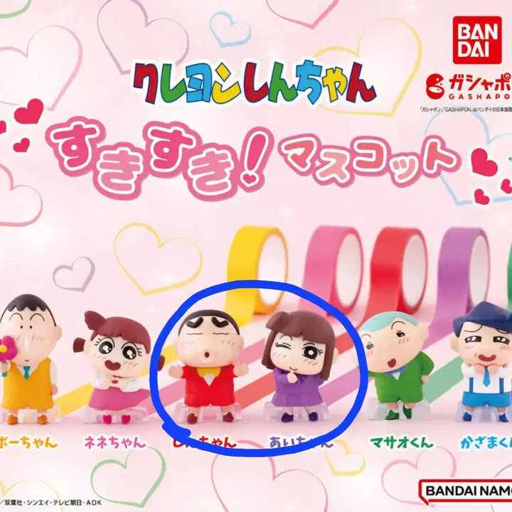 [BUNJANG] Crayon Shin-chan Ski Ski Gacha Set (Shin-chan, Susie) / 짱구는 못말려 스키스키 가챠 2종 세트(짱구, 수지)