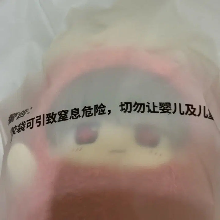 [BUNJANG] Gintama Sougo Okita Sofubi Unsealed / 은혼 소프누이 소고 미개봉 판매