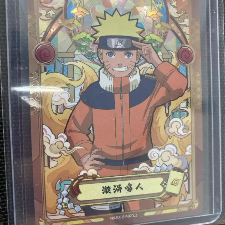 [BUNJANG] Naruto SP, PR, UR Grade Cards (4-Card Set) / Kayou 나루토 카유 카드 SP PR UR 4장 일괄