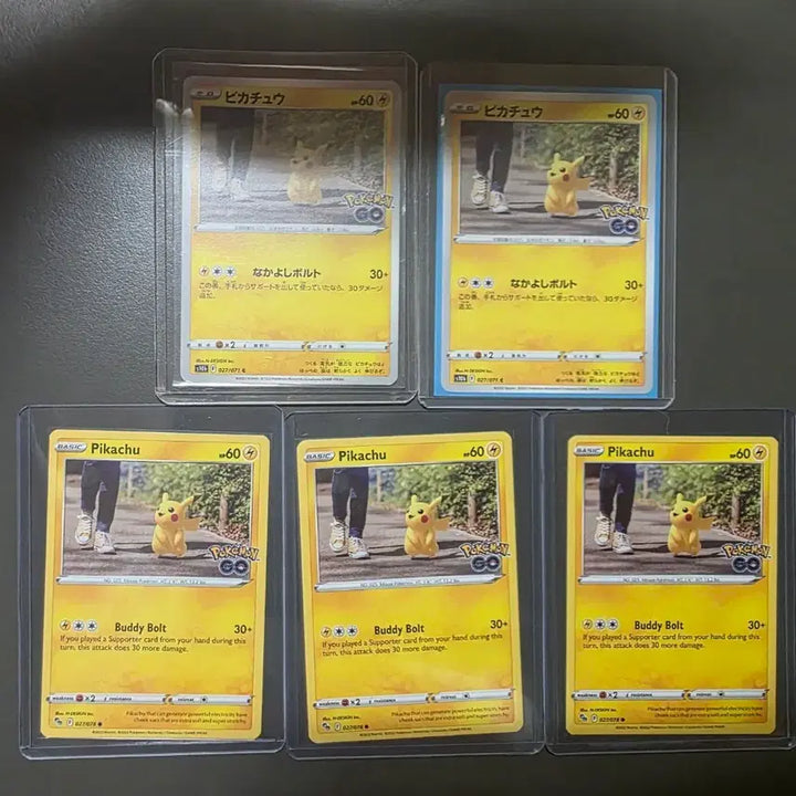 [BUNJANG] Pokemon Pikachu Card Bundle Set (23 Cards) / 포켓몬카드 피카츄 23마리 일괄분양