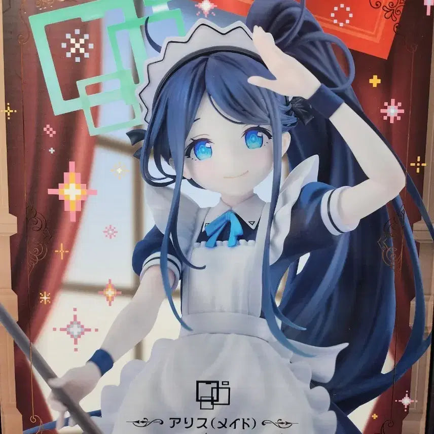 [BUNJANG] Aris Maid Figure / 블루아카이브 아리스 메이드 피규어