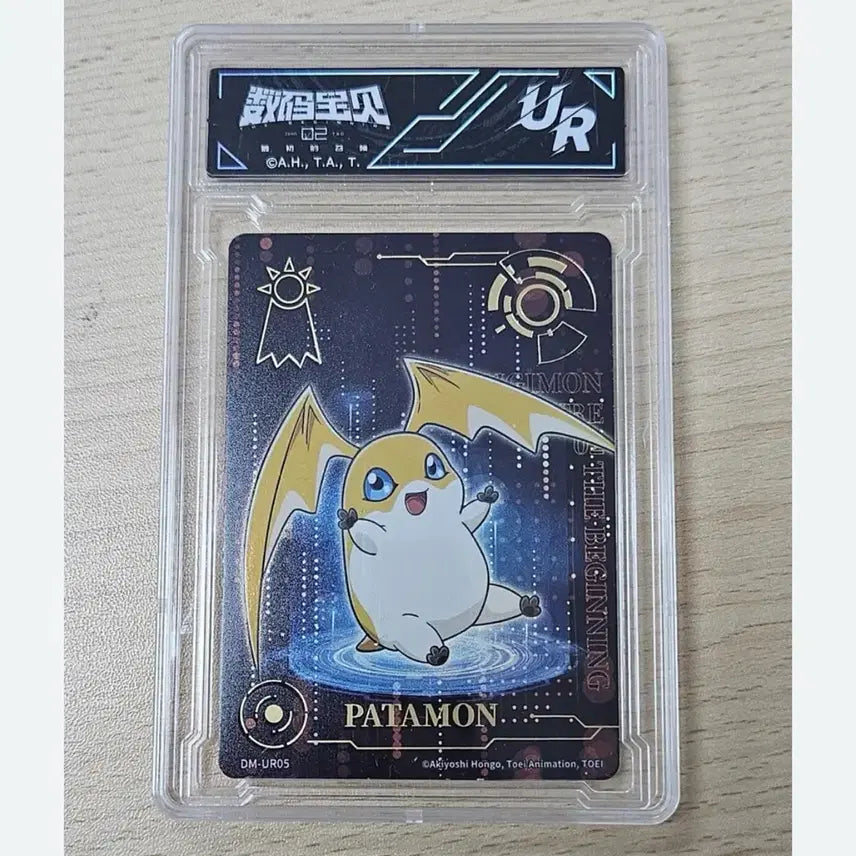 [BUNJANG] Digimon Adventure Patamon UR Card / 디지몬 어드벤처 파타몬 UR 카드