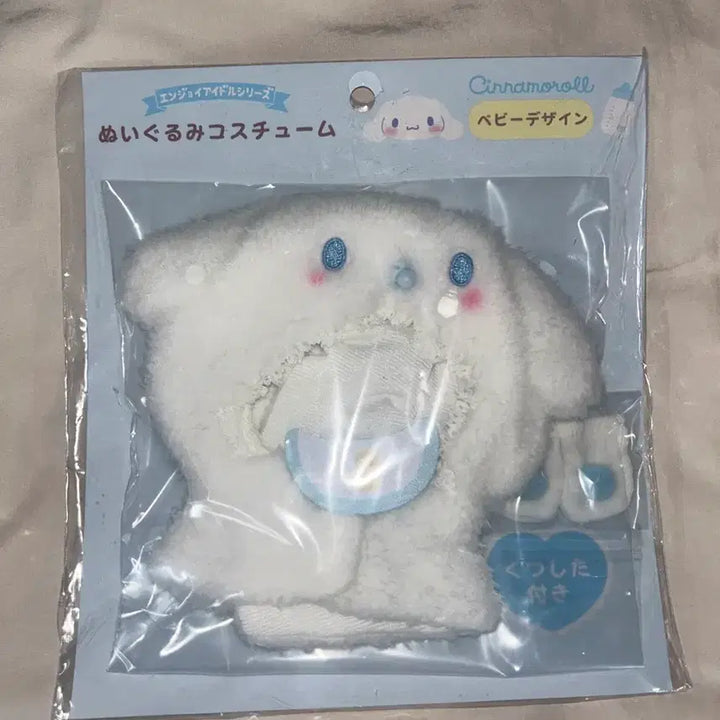 [BUNJANG] Sanrio Cinnamoroll Enjoy Idol Baby Costume Wish Doll Bubble Cat / 시나모롤 산리오 엔조이 아이돌 베이비 코스튬 위시돌 버블냥