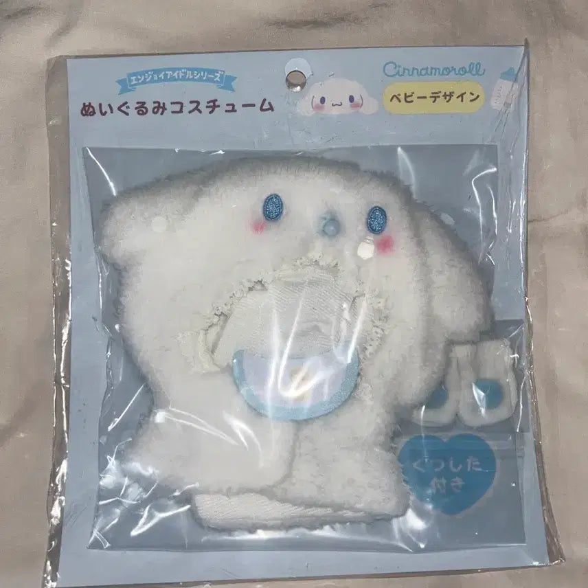 [BUNJANG] Sanrio Cinnamoroll Enjoy Idol Baby Costume Wish Doll Bubble Cat / 시나모롤 산리오 엔조이 아이돌 베이비 코스튬 위시돌 버블냥