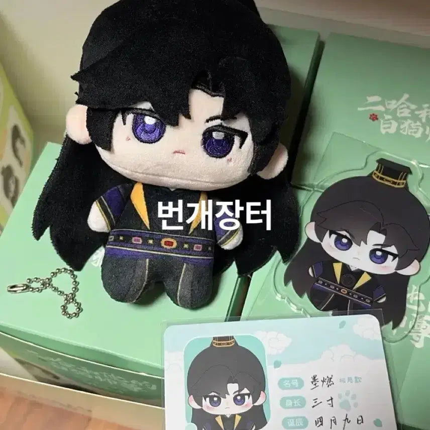 [BUNJANG] Yi He Hua Ta De Bai Miao Si Zun Chang Wan Ning Da Sun Gun Mo Yeon Nui / 할인중 이합화타적백묘사존 초만녕 답선군 묵연 누이