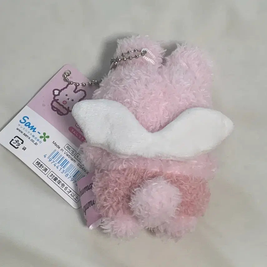 [BUNJANG] Rilakkuma Store Limited Korilakkuma &amp; Chairoikoguma Plush Keyring / 리락쿠마 스토어 한정 코리락쿠마 차이로이코구마 인형 키링