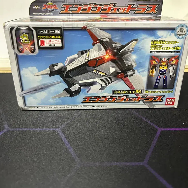 [BUNJANG] Engine Sentai Go-Onger Jetras Japanese Edition / 염신전대 고온저 엔진포스 08 제토라스 제트라스 일판 양도