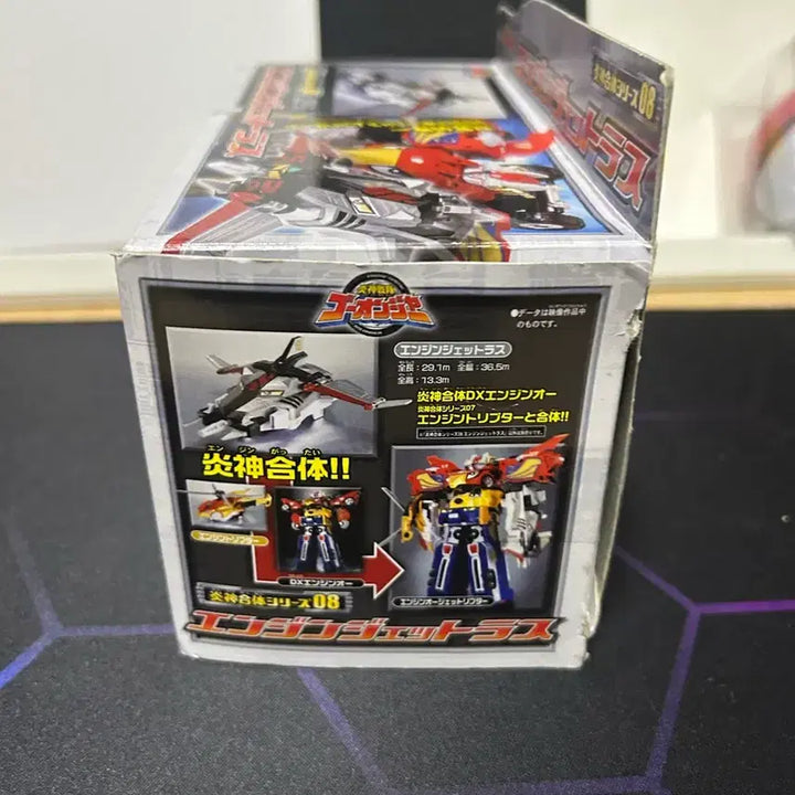 [BUNJANG] Engine Sentai Go-Onger Jetras Japanese Edition / 염신전대 고온저 엔진포스 08 제토라스 제트라스 일판 양도