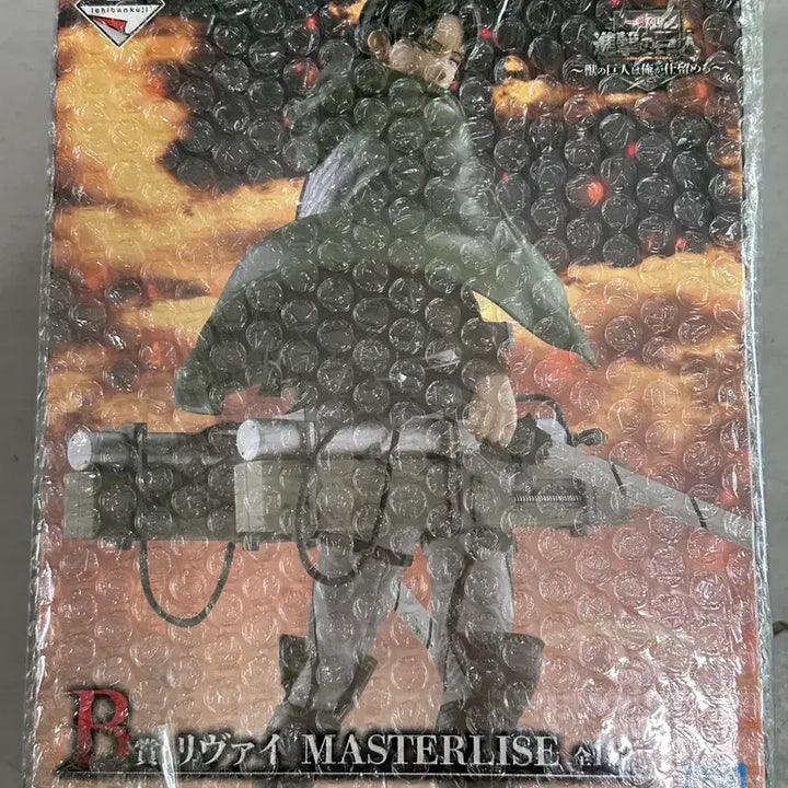 [BUNJANG] Attack on Titan Levi B Prize Ichiban Shojo Figure (Sealed) / 미개봉)제일복권 진격의거인 짐승의 거인은 내가 처리한다 리바이 B상