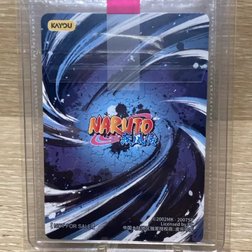 [BUNJANG] Kayou Naruto Sage Mode Uzumaki Naruto XP Promo Card (Sealed) / 미개봉) 나루토 kayou 선인모드 우즈마키 나루토 XP 프로모 카드