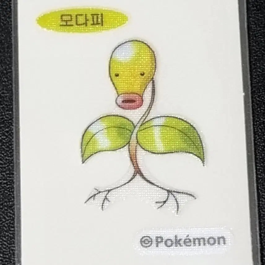 [BUNJANG] Pokemon Modapi Sticker / [포켓몬 띠부씰] 모다피 스티커/띠부실
