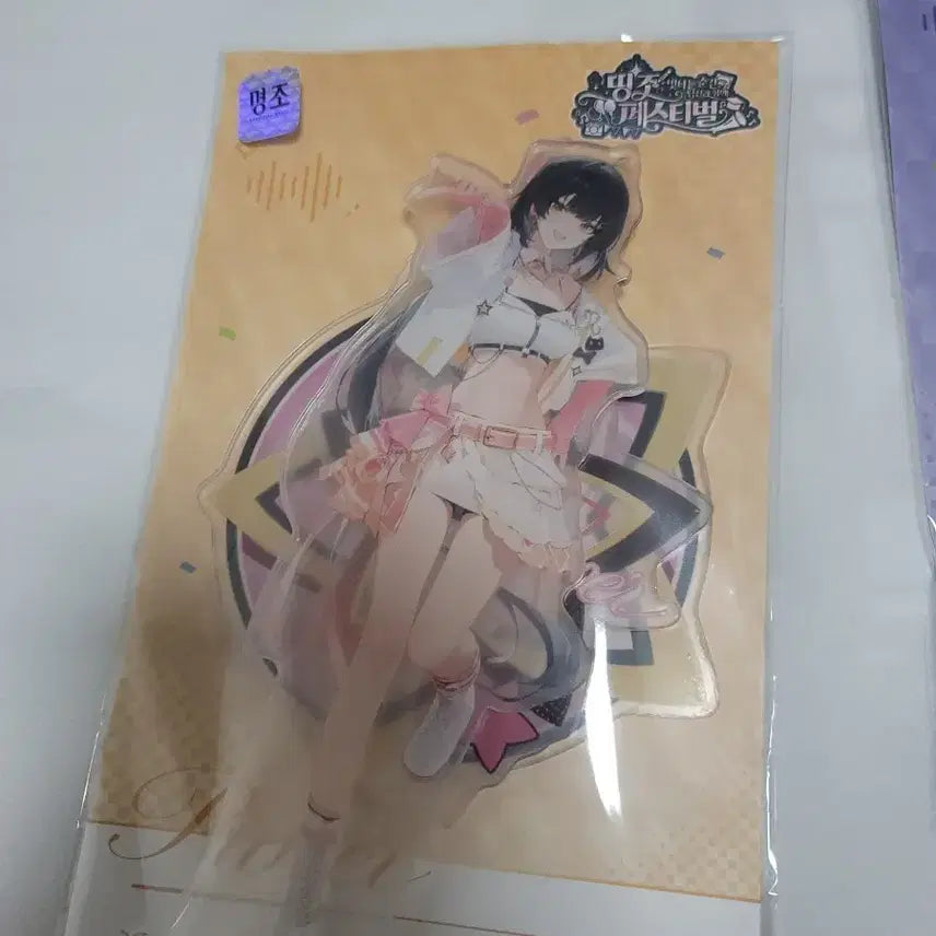[BUNJANG] Arknights 2nd Anniversary Wanderer Acrylic Stand / 명조 2주년 페스티벌 방랑자 아크릴 스탠드