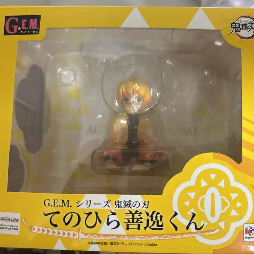 [BUNJANG] G.E.M. Demon Slayer: Kimetsu no Yaiba Zenitsu Agatsuma Figure / G.E.M. 테노히라 귀멸의 칼날 피규어 젠이츠