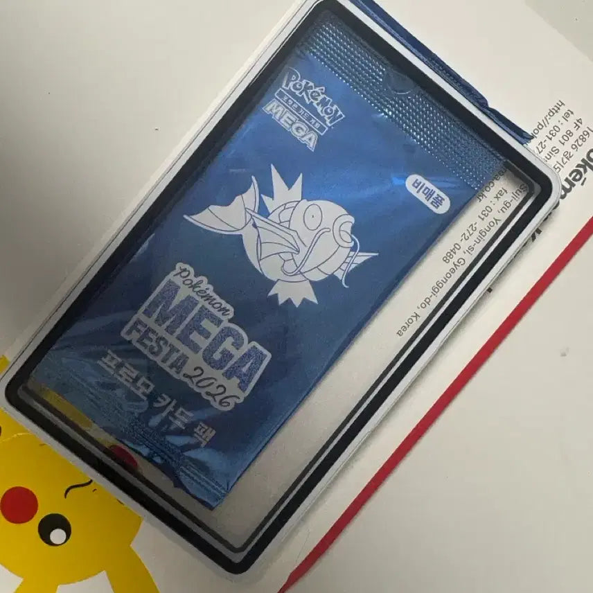 [BUNJANG] Pokemon Magikarp Promo Card with FAB Snap Case / 포켓몬카드 잉어킹 프로모 카드 판매 (파브스냅케이스)