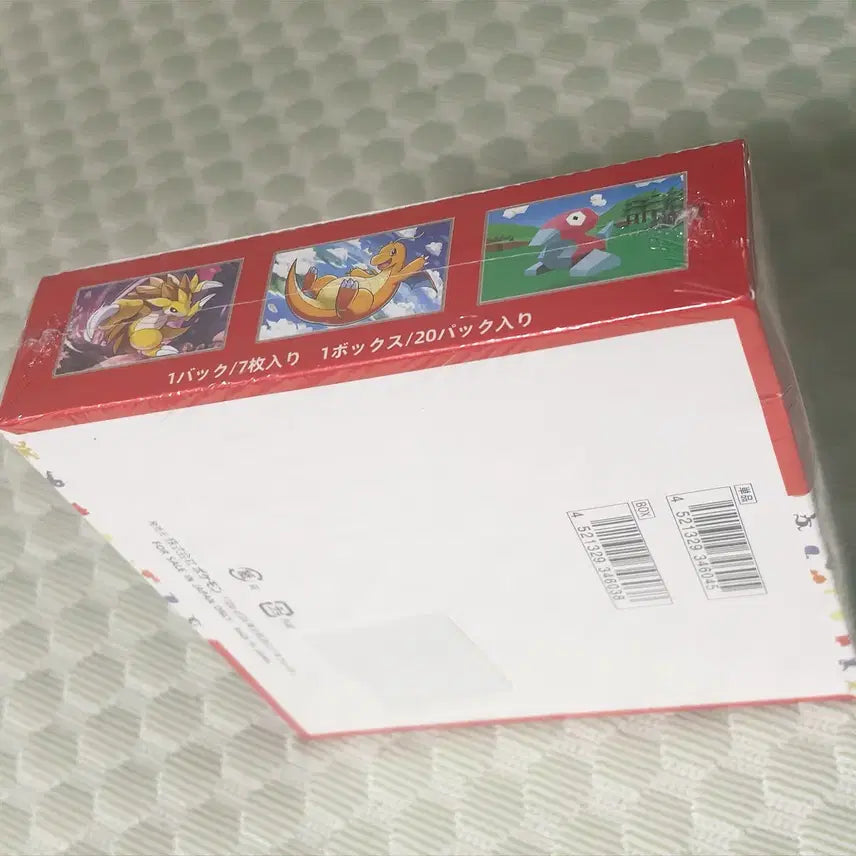 [BUNJANG] Pokemon 151 Japanese Edition Booster Box - Sealed / 포켓몬 151카드 일판 미개봉 1박스 싸게 팝니다