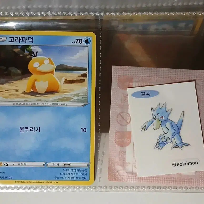 [BUNJANG] Pokemon 30th Anniversary "Tti-bu-ssal" Golduck &amp; Psyduck Set / 포켓몬 30주년 띠부씰 골덕 카드 고라파덕 세트