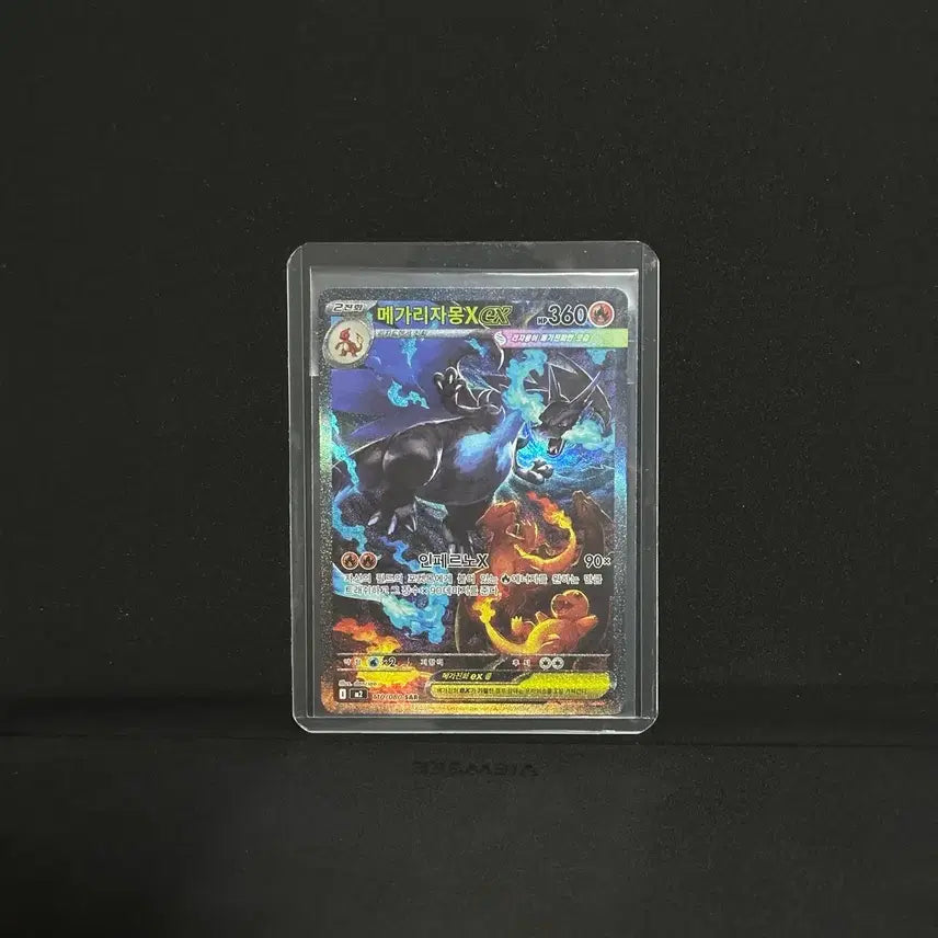 [BUNJANG] Mega Charizard SAR Bundle Set / 메가 리자몽 sar등 각개 혹은 일괄판매 합니다