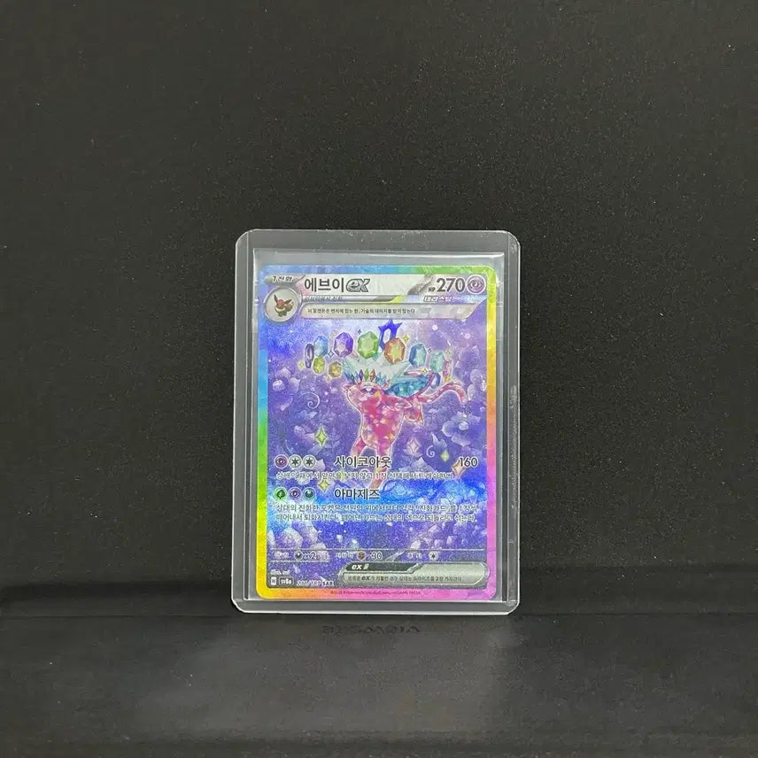 [BUNJANG] Mega Charizard SAR Bundle Set / 메가 리자몽 sar등 각개 혹은 일괄판매 합니다