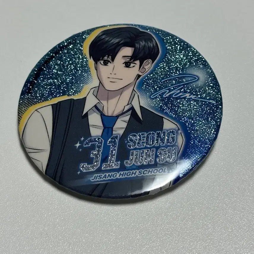 [BUNJANG] Garbage Time Seong Junsu Can Badge / 가비지타임 성준수 캔뱃지