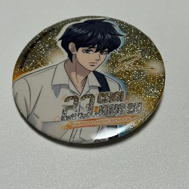 [BUNJANG] Garbage Time Choi Jong-soo Can Badge / 가비지타임 최종수 캔뱃지