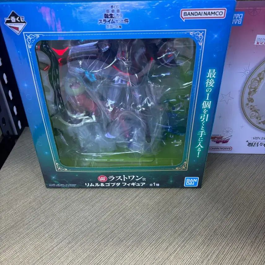 [BUNJANG] That Time I Got Reincarnated as a Slime Ichiban Kuji Last One Figure (Sealed) / 전생슬 제일복권 쿠지 라스트원 피규어 미개봉