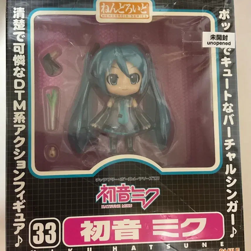 [BUNJANG] Nendoroid 33 Hatsune Miku Vocaloid Figure / 택포8) 하츠네 미쿠 보컬로이드 보카로 넨도로이드 33번 고전 미소녀 피규어