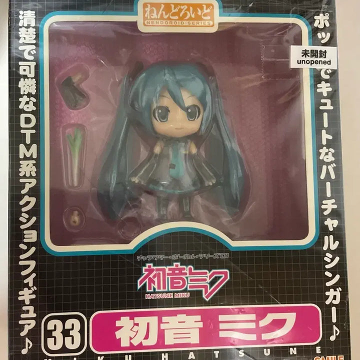 [BUNJANG] Nendoroid 33 Hatsune Miku Vocaloid Figure / 택포8) 하츠네 미쿠 보컬로이드 보카로 넨도로이드 33번 고전 미소녀 피규어