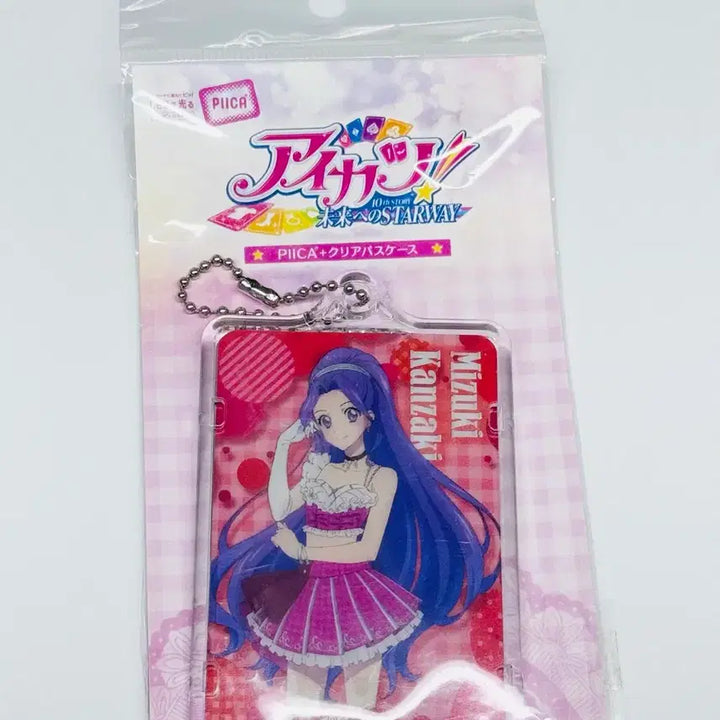 [BUNJANG] Aikatsu Mizuki Luna Aikatsu Card / 아이엠스타 루나 아이카츠 미즈키 피카