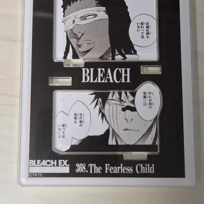 [BUNJANG] Bleach Acrylic Standee - Hisagi Shūhei &amp; Tōsen Kaname / 블리치 굿즈 아크릴 스탠드