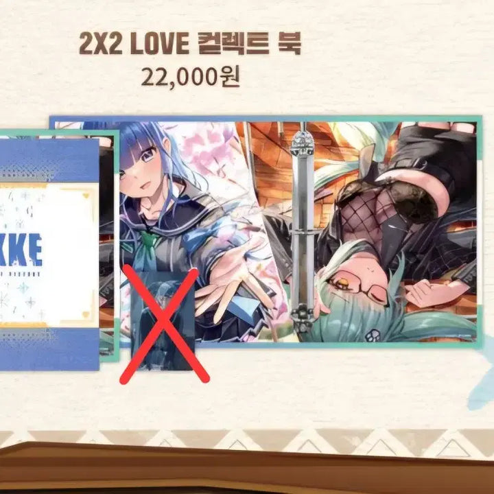 [BUNJANG] Nikke 2x2love Collect Book (Photocard Excluded) / 포카제외) 니케 팝업 2X2love 콜렉트북